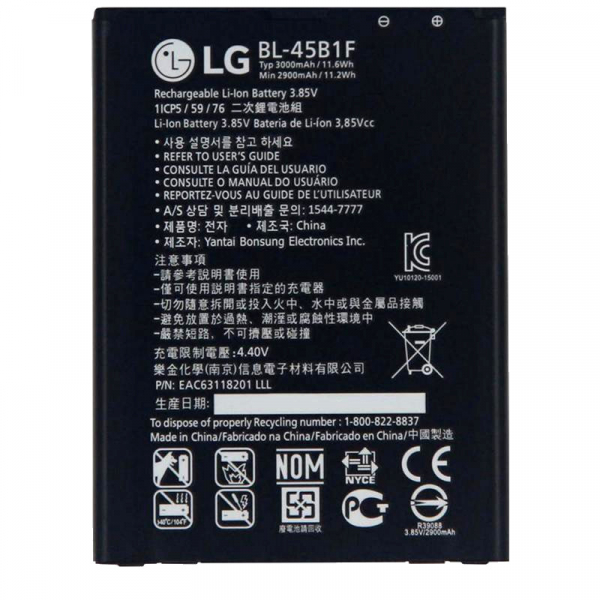 Батарея LG BL-45B1F (V10) F600 [Original PRC]